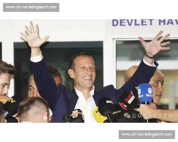 加拉塔萨雷加速追逐恰 20！经纪人抵伊城直面转会核心矛盾